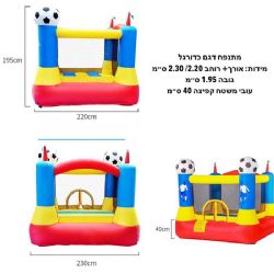 מתקן מתנפח לילדים 419023 כדורגל מבית CITYSPORT