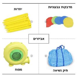 מתקן מתנפח לילדים 419024 כוכבים מבית CITYSPORT