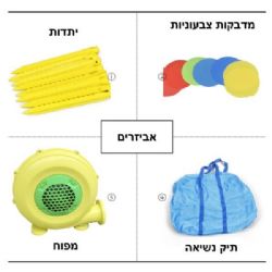 מתקן מתנפח לילדים 419026 טירה מבית CITYSPORT