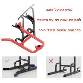 מתח מקבילים + ספסל + מוט אולימפי מסיבי במיוחד 377732 מבית CITYSPORT