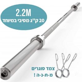 מתח מקבילים + ספסל + מוט אולימפי מסיבי במיוחד 377732 מבית CITYSPORT