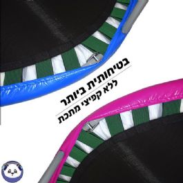 טרמפולינה 48 אינץ' מתקפלת 303012 JUMPANDA ג'אמפנדה