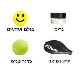 מחבט טניס שדה בוגרים מקצועי 283063 ווילסון WILSON Essence