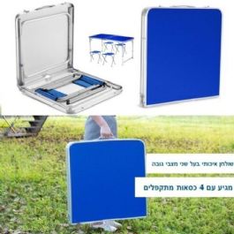 שולחן פיקניק מתקפל 260042 עם 4 כיסאות מבית CITYSPORT