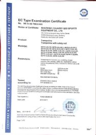 אביזרים לטרמפולינה