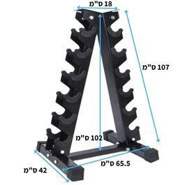 סטנד לאחסון משקולות יד 100295 מבית CITYSPORT