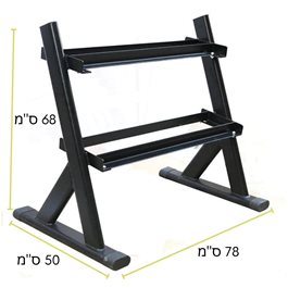 מעמד לאחסון משקולות יד - מעמד משקולות 2 קומות 100296 מבית CITYSPORT