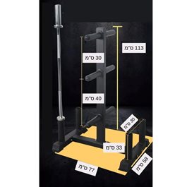 מעמד לאחסון משקולות,צלחות ומוטות אולימפיים 100298 מבית CITYSPORT