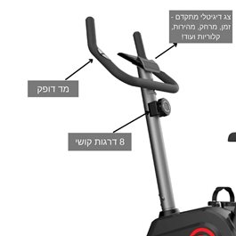 אופני כושר ביתיים משקל 16.5 ק"ג עומס עד 130 ק"ג 100334 מבית CITYSPORT