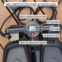 מיני סטפר ביתי מקצועי עם גומיות התנגדות 100339 מבית CITYSPORT