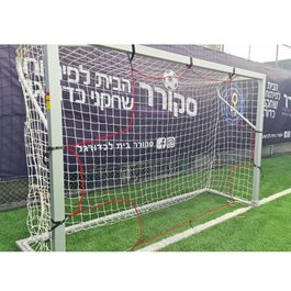 ערכת מטרה מקצועית 100712 לשער כדורגל בגודל 3/2 מטר מבית CITYSPORT