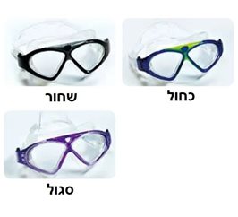 משקפת המסיכה לילדים 100725 שארק 630