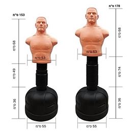 בובת אגרוף מתכווננת מגובה 153-178 ס"מ בדמות אדם 101813 מבית CITYSPORT