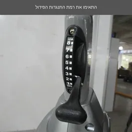 אופני כושר שיקומיים עם משענת 242860 אופני כושר למבוגרים/לשיקום מבית CITYSPORT