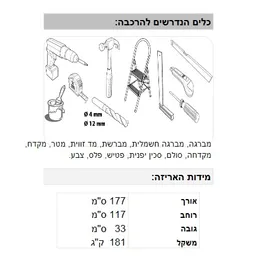 מחסן עץ 243054 בגודל 2.51/2.00 מטר, דגם TIM4 מבית Toprosol