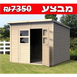 מחסן עץ 243057 בגודל 2.51/2.68 מטר, דגם FELIX3 מבית Toprosol