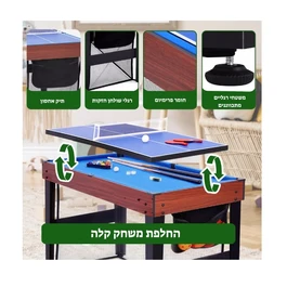 שולחן משולב 9 משחקים ב-1 250950 מבית CITYSPORT
