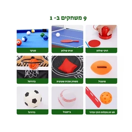 שולחן משולב 9 משחקים ב-1 250950 מבית CITYSPORT