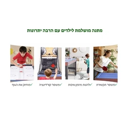 שולחן משולב 9 משחקים ב-1 250950 מבית CITYSPORT