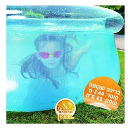 בריכת שפה מתנפחת 250973 בקוטר 2.44 מטר "כולל הכל" מבית CITYSPORT