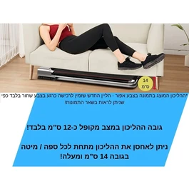 הליכון כושר ביתי מתקפל 251048 דגם C5 מבית B-CORE