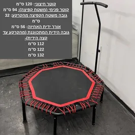 טרמפולינה אישית מקצועית 261557 בקוטר 120 ס"מ מבית CITYSPORT