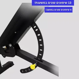 מתקן קומבו משודרג עם משקל מובנה 261567 חדר כושר ביתי מלא מבית CITYSPORT
