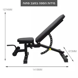 מתקן קומבו משודרג עם משקל מובנה 261567 חדר כושר ביתי מלא מבית CITYSPORT