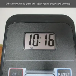 אופני כושר מגנטיים מקצועיים 261568 מבית CITYSPORT