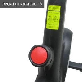 אופני ספינינג מקצועיים לבית/לסטודיו 261570 עם התנגדות מגנטית מבית CITYSPORT