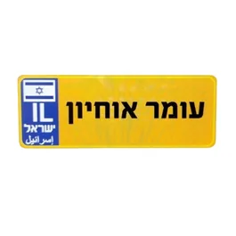 טרקטורון ממונע לילדים 261683 בעוצמה 6V מבית CITYSPORT