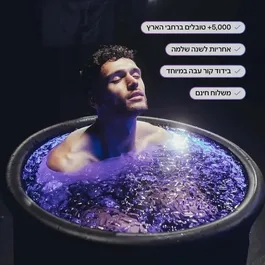 אמבטיית קרח מבודדת קור 261845 דגם CHILLPOD מבית CHILLPOD -