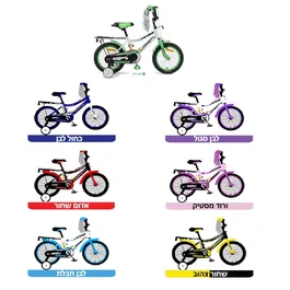 אופני עיר BMX לילדים 261860 בגדלים 12, 14, 16, 18, 20 אינצ' לבחירה מבית CONNECT