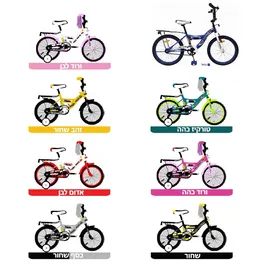 אופני עיר BMX לילדים 261861 בגדלים 12, 14, 16, 18, 20 אינצ' לבחירה מבית BIG BIKE