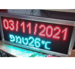 שעון לבריכה גדול לבריכות שחייה עם תצוגת לד 261935 כולל מלל מתחלף בהתאמה אישית מבית CITYSPORT