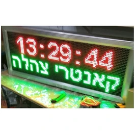 שעון לבריכה גדול לבריכות שחייה עם תצוגת לד 261935 כולל מלל מתחלף בהתאמה אישית מבית CITYSPORT