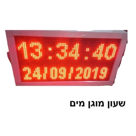 שעון לבריכה גדול לבריכות שחייה 261937 עם תצוגת לד, עמיד בתנאי חוץ באורך 73 ס"מ, גובה 40 ס"מ מבית CITYSPORT