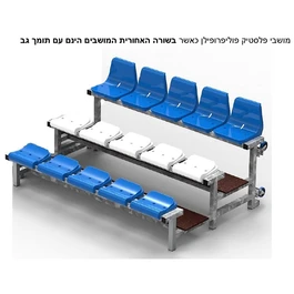 טריבונה ניידת 101044 מבית CITYSPORT