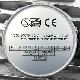 משאבה חשמלית (מדחס) 262051 מבית CITYSPORT
