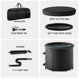 אמבטיית קרח מבודדת קור 261845 מבית CITYSPORT