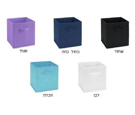 05-קופסאות אחסון סטנדרט